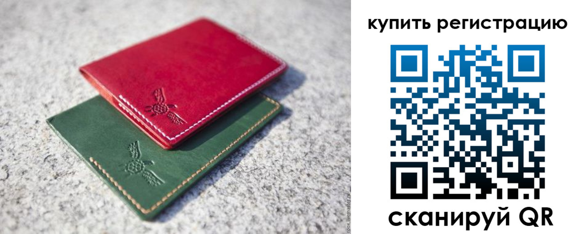 пропишу в квартире в Кировграде