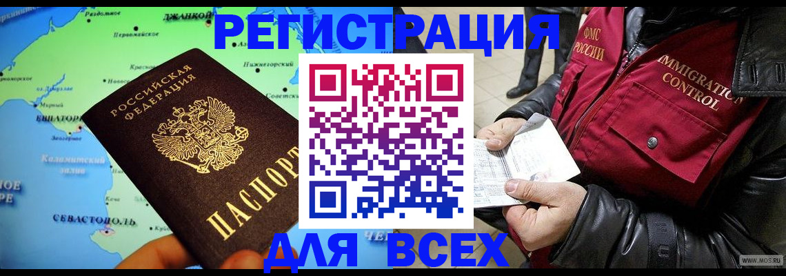 регистрация для дет. сада в Кировграде