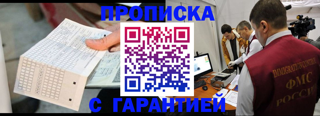 регистрация для дет. сада в Кировграде